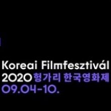 Elstartolt a 13. Koreai Filmfesztivál