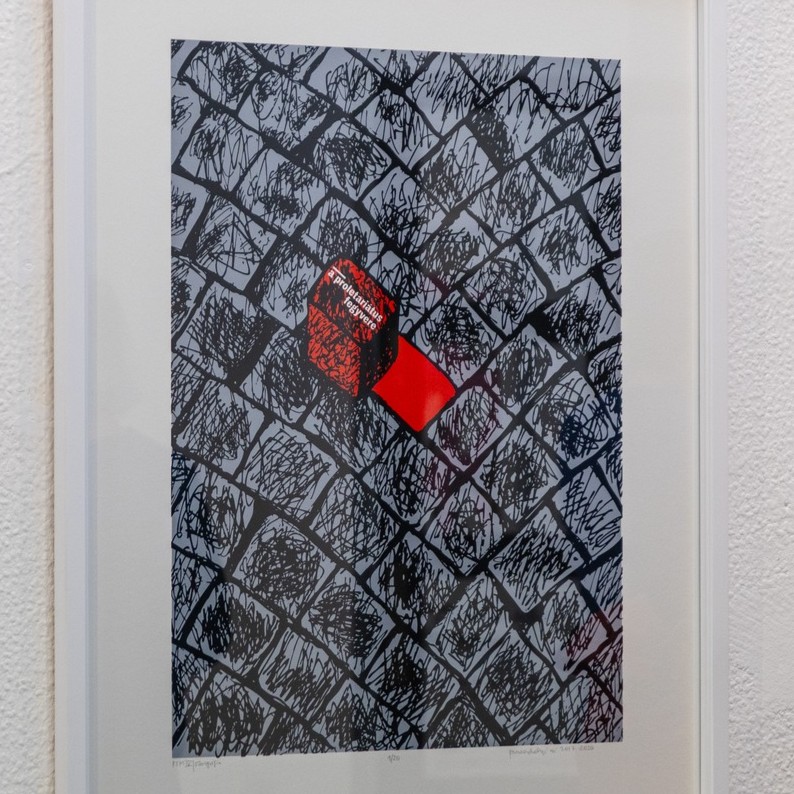 Rétegen túli valóság