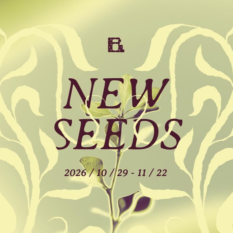 New Seeds: kiállítás a Bázis Budapestben