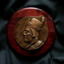 Prospero