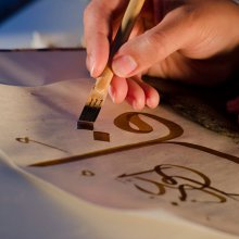 Iszlám és kalligráfia a kortárs művészek szemével