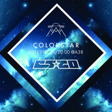 colorStar 20