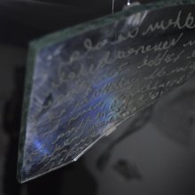 A levegőről, különös tekintettel a vízre
