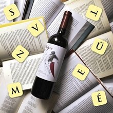 Irodalmi estek sorozatával készül a Magvető és a Vylyan pincészet