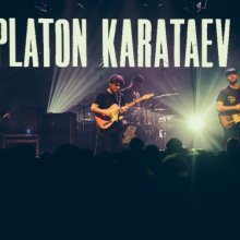 Megjelent a Platon Karataev új albuma