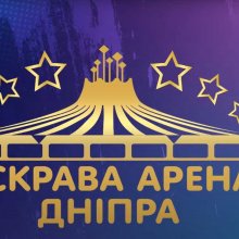 Budapesten rendezik meg az ukrán nemzetközi gyermek-cirkuszfesztivált