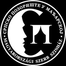 Szerbia egyik leghíresebb színműve a Magyarországi Szerb Színházban