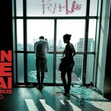 Latin-Amerikai Filmnapok az Urániában