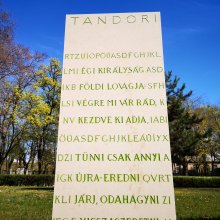Tandori Dezső sírverséről