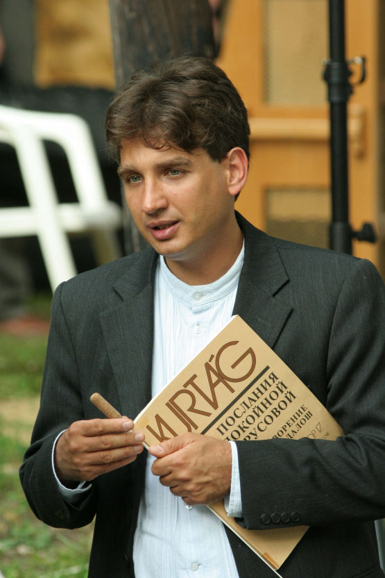 Hamar Zsolt