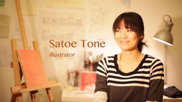 Satoe Tone