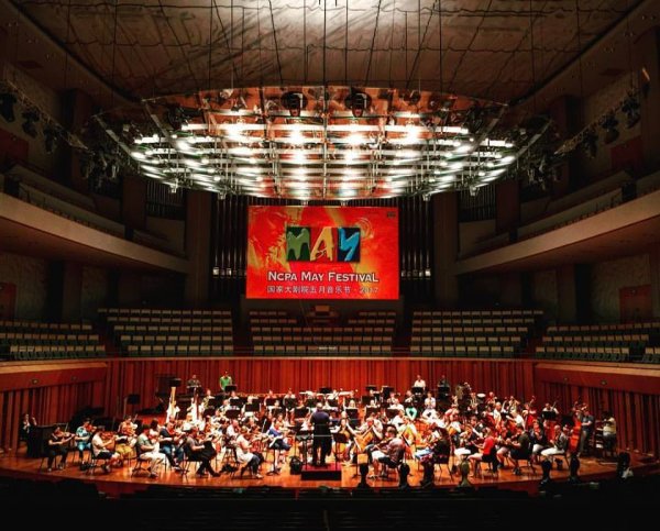 Concerto Budapest és Kremerata