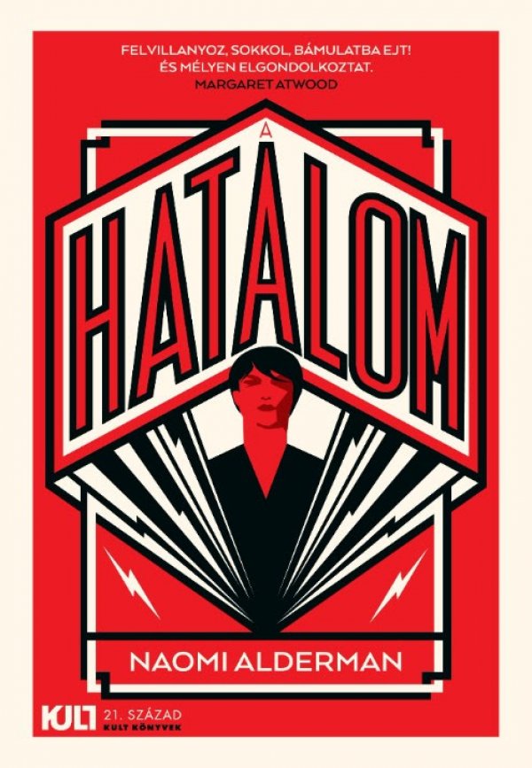 Naomi alderman