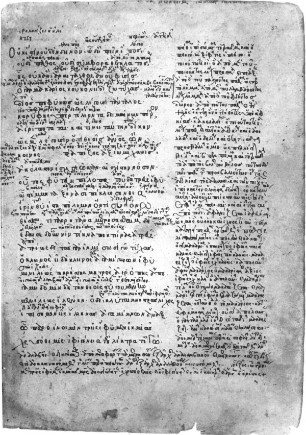 Kódex az Oresztész szövegével